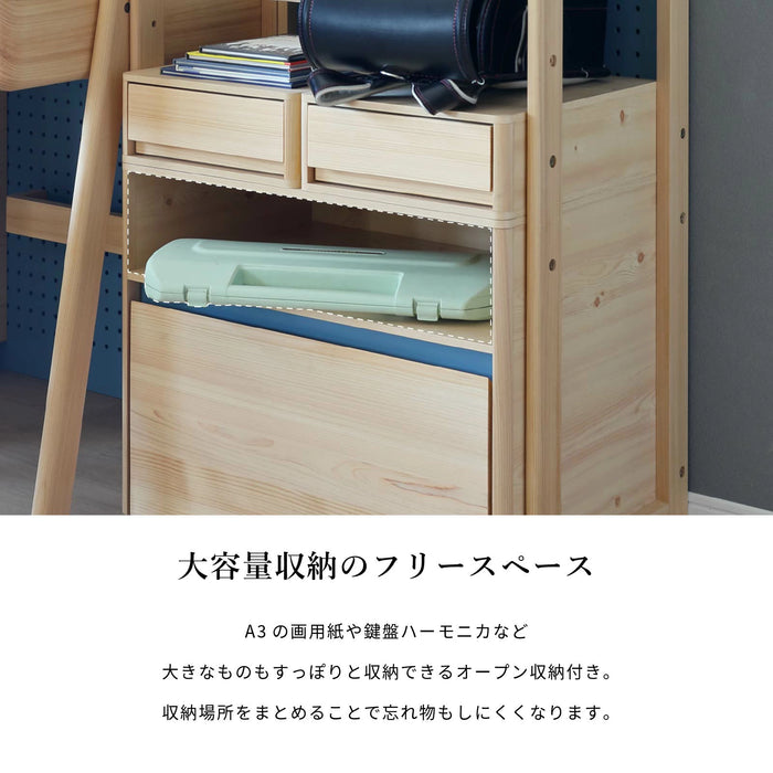 ラック 幅66cm ひのき 引き出し 収納 子ども キャスター付き ブルー ピンク かわいい