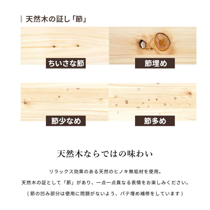 ラック 幅66cm ひのき 引き出し 収納 子ども キャスター付き ブルー ピンク かわいい