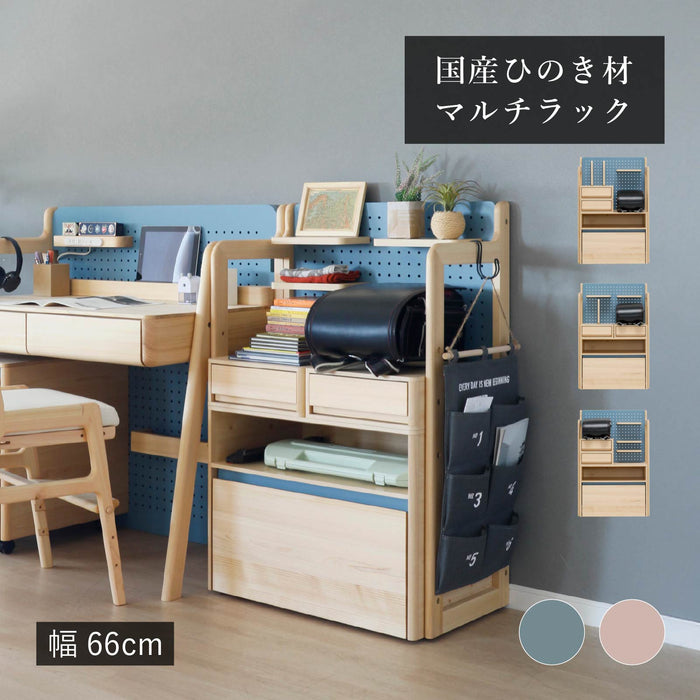 ラック 幅66cm ひのき 引き出し 収納 子ども キャスター付き ブルー ピンク かわいい