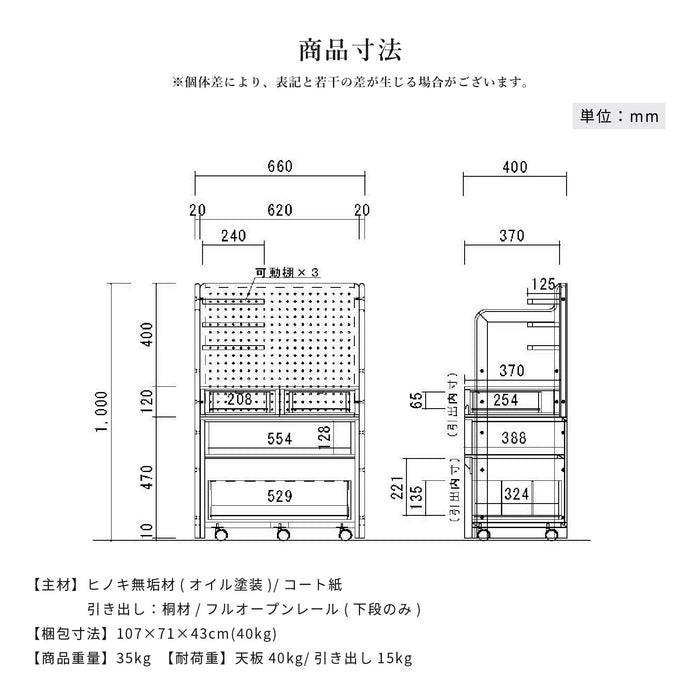 ラック 幅66cm ひのき 引き出し 収納 子ども キャスター付き ブルー ピンク かわいい