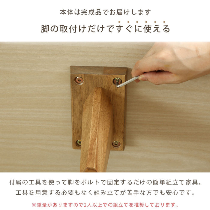 サイドボード 120cm  棚 キャビネット オーク ウォールナット  背面化粧 北欧