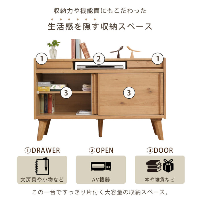 サイドボード 120cm  棚 キャビネット オーク ウォールナット  背面化粧 北欧