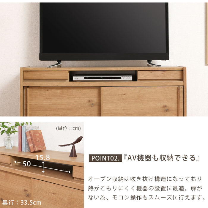 サイドボード 120cm  棚 キャビネット オーク ウォールナット  背面化粧 北欧