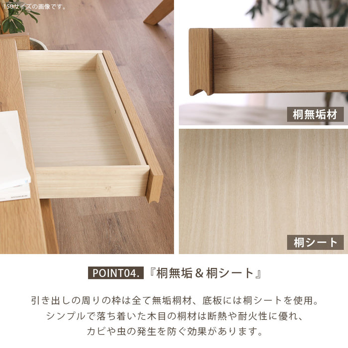 サイドボード 120cm  棚 キャビネット オーク ウォールナット  背面化粧 北欧