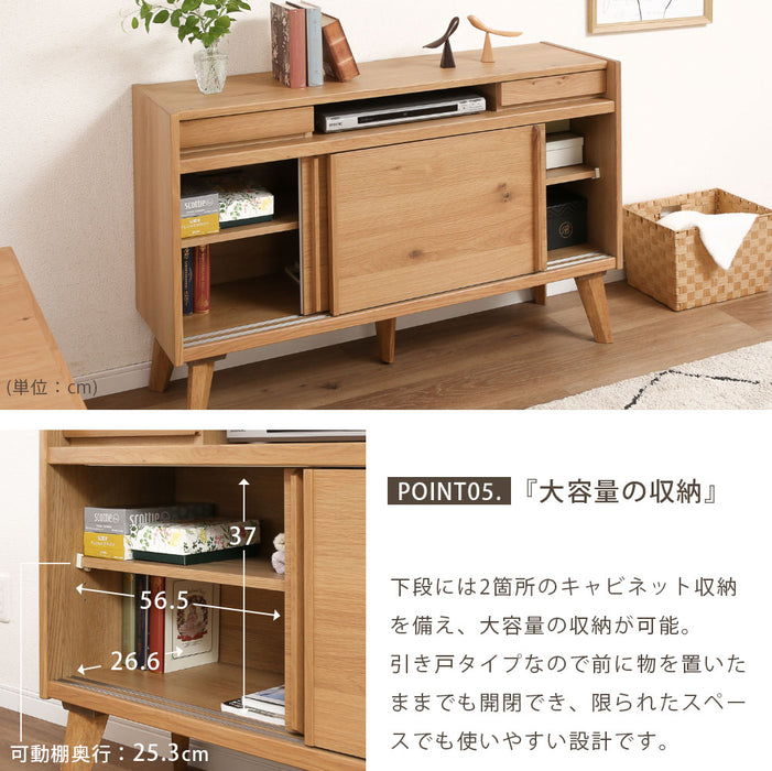 サイドボード 120cm  棚 キャビネット オーク ウォールナット  背面化粧 北欧