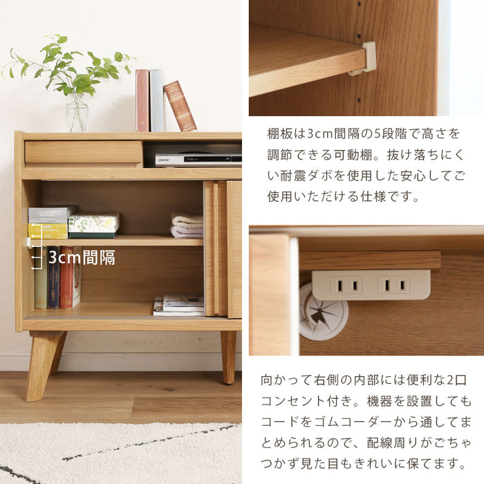 サイドボード 120cm  棚 キャビネット オーク ウォールナット  背面化粧 北欧