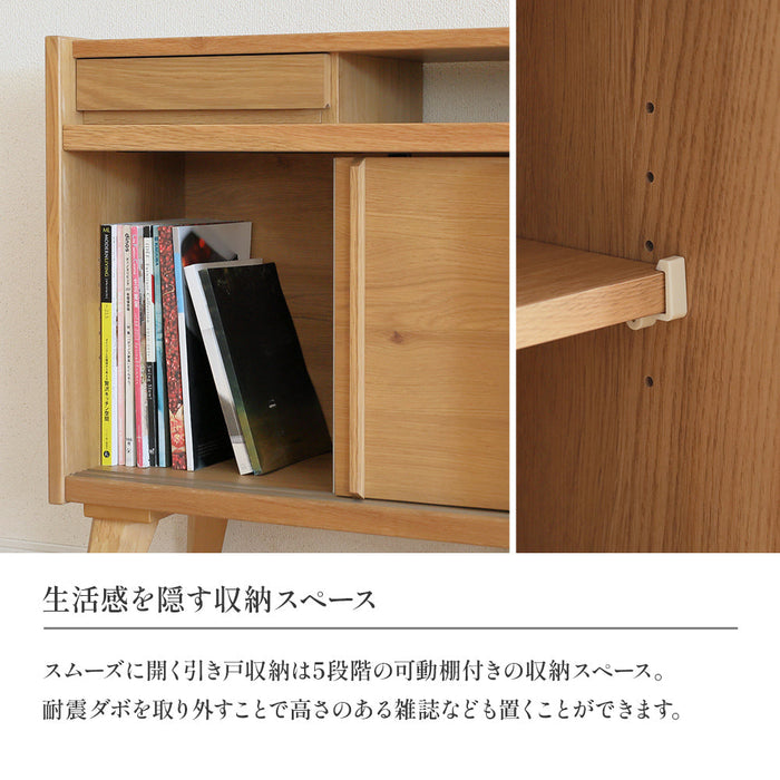 サイドボード リビングボード 幅 150 cm 可動棚 耐震ダボ 棚 キャビネット オーク ウォールナット 突板 引き戸 コンセント付き コード ベージュ ブラウン 木製 おしゃれ 収納 脚付き カウンター リビング 飾り 幅150 背面化粧 北欧 間仕切り