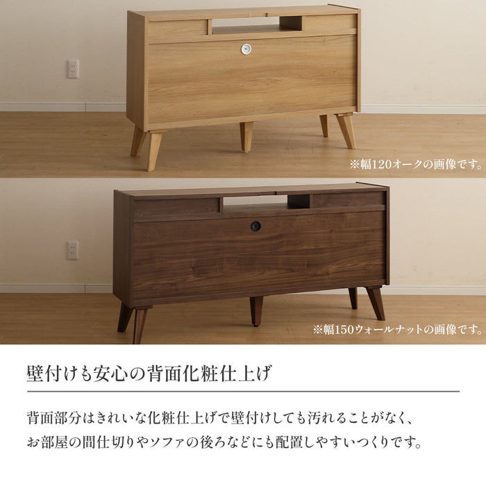 サイドボード リビングボード 幅 150 cm 可動棚 耐震ダボ 棚 キャビネット オーク ウォールナット 突板 引き戸 コンセント付き コード ベージュ ブラウン 木製 おしゃれ 収納 脚付き カウンター リビング 飾り 幅150 背面化粧 北欧 間仕切り