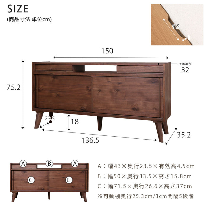 サイドボード 150cm  棚 キャビネット オーク ウォールナット  背面化粧 北欧