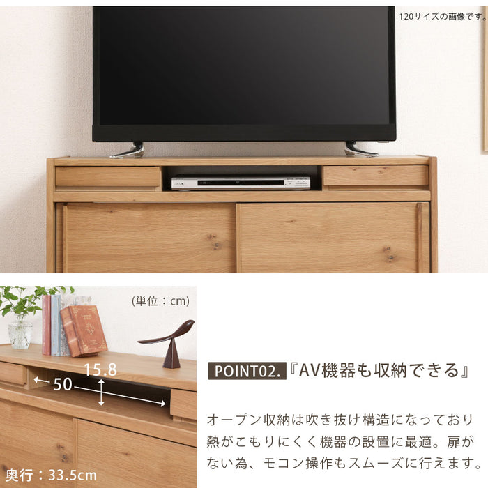 サイドボード 150cm  棚 キャビネット オーク ウォールナット  背面化粧 北欧