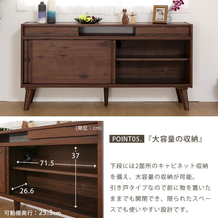 サイドボード 150cm  棚 キャビネット オーク ウォールナット  背面化粧 北欧
