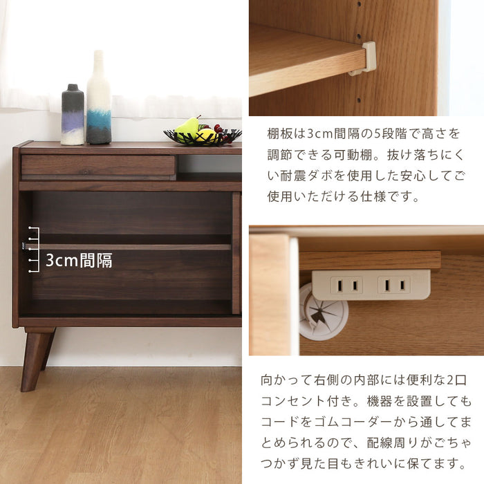 サイドボード 150cm  棚 キャビネット オーク ウォールナット  背面化粧 北欧