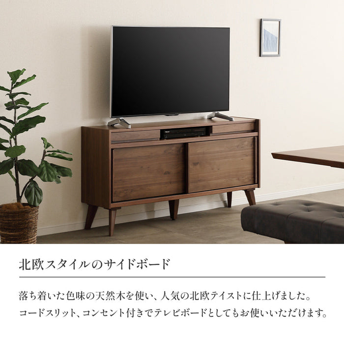 サイドボード リビングボード 幅 150 cm 可動棚 耐震ダボ 棚 キャビネット オーク ウォールナット 突板 引き戸 コンセント付き コード ベージュ ブラウン 木製 おしゃれ 収納 脚付き カウンター リビング 飾り 幅150 背面化粧 北欧 間仕切り