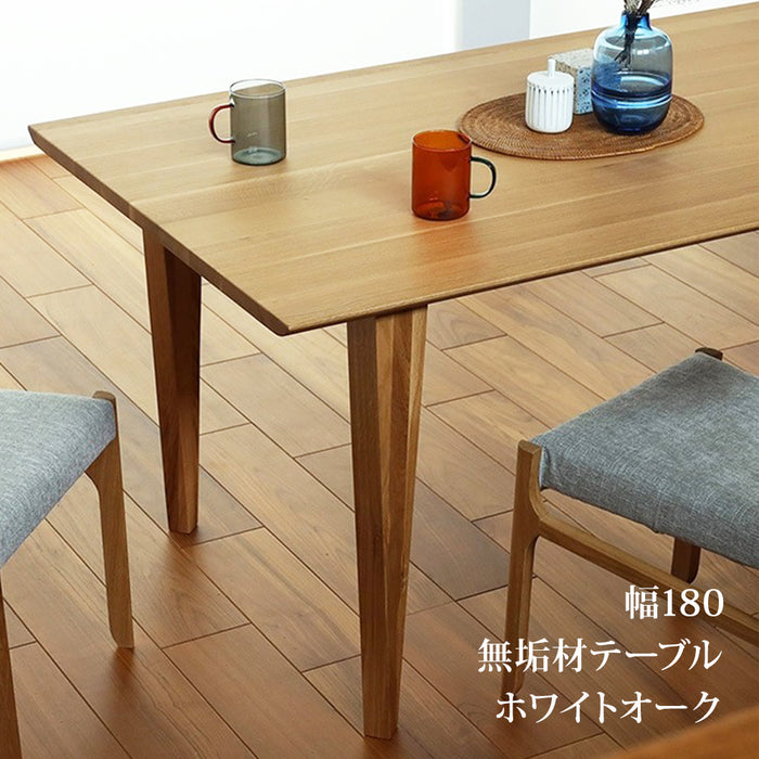 ダイニングテーブル 幅180cm 4人 6人用 高級 オーク無垢材 天然木 テーブル ウレタン塗装 シンプル 北欧 モダン 4本脚 長方形 ホワイトオーク 奥行85 長方形 インテリア 食卓 ナチュラル 木製 Oak 無垢テーブル 反り止め