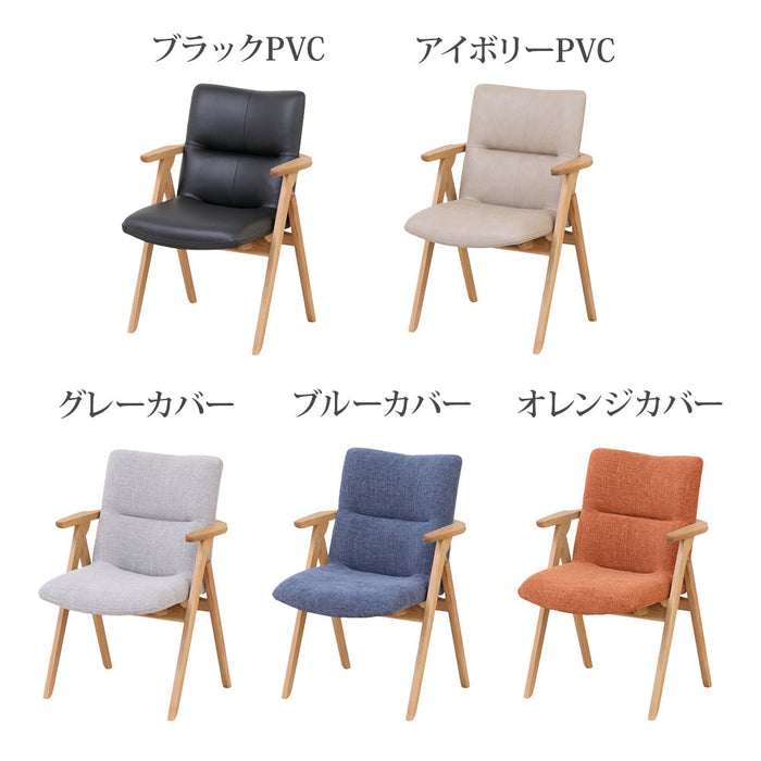 ダイニングチェア 幅59.5cm オーク 無垢材 PVC ファブリック 北欧