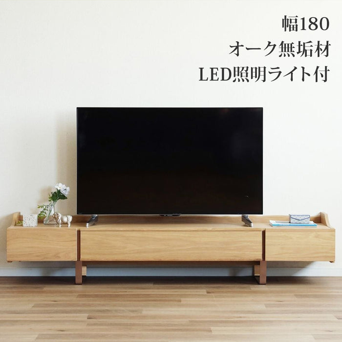 テレビボード 幅 180 テレビ台 ローボード オーク 無垢材 天然木 ベージュ ステンレス脚 LED 照明 ライト付き TV台 TVボード おしゃれ モダン ソフトダウン 引出し リモコン操作 リビング 収納 高級 ナチュラル AV機器収納 フラップ扉 安全 脚付き スクエア脚