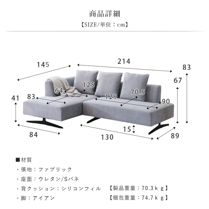 ソファ 幅215cm 3人 本体完成品 2way 傷に強い 撥水加工 モダン 北欧