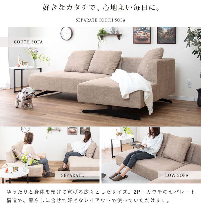 ソファ 幅215cm 3人 本体完成品 2way 傷に強い 撥水加工 モダン 北欧