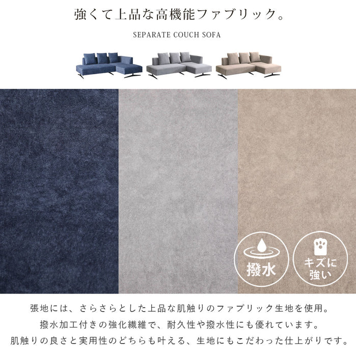 ソファ 幅215cm 3人 本体完成品 2way 傷に強い 撥水加工 モダン 北欧