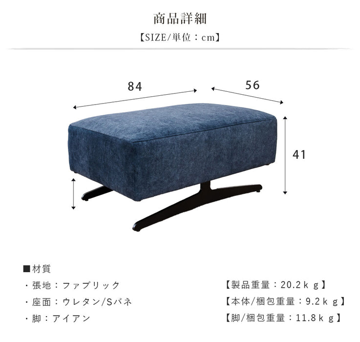 オットマン 幅84cm スツール 1人 本体完成品 2way 傷に強い 撥水加工 モダン 北欧 おしゃれ