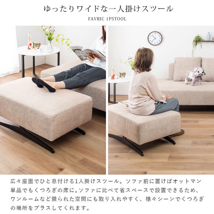 オットマン 幅84cm スツール 1人 本体完成品 2way 傷に強い 撥水加工 モダン 北欧 おしゃれ