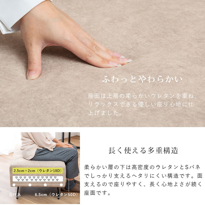 オットマン 幅84cm スツール 1人 本体完成品 2way 傷に強い 撥水加工 モダン 北欧 おしゃれ