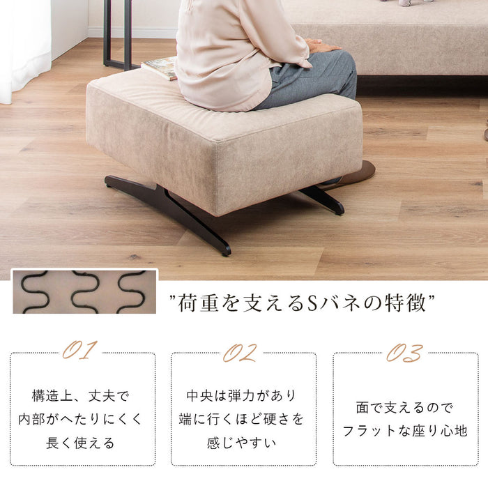 オットマン 幅84cm スツール 1人 本体完成品 2way 傷に強い 撥水加工 モダン 北欧 おしゃれ