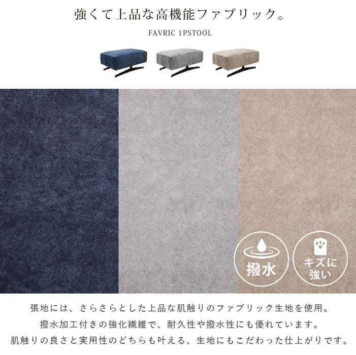 オットマン 幅84cm スツール 1人 本体完成品 2way 傷に強い 撥水加工 モダン 北欧 おしゃれ