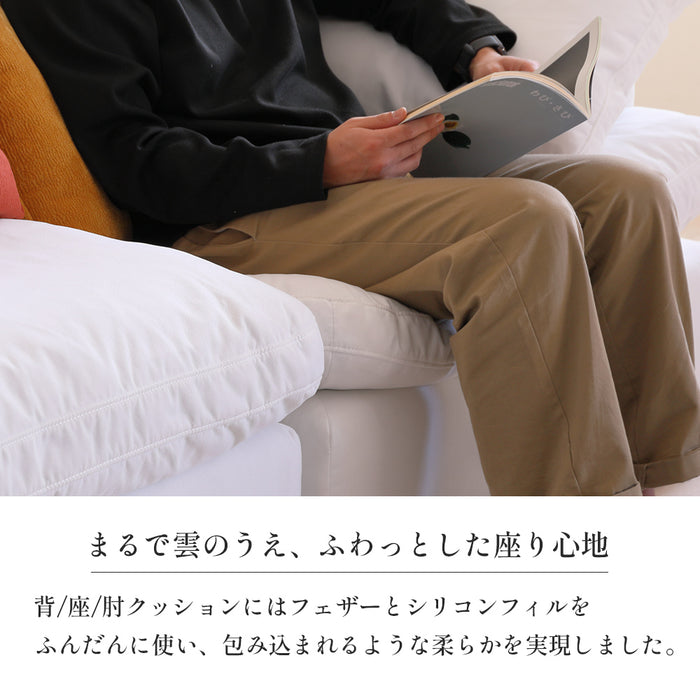 ソファ 3人 ふわっと 柔らかい 3Pソファ ヘッド調整可能 クッション付き