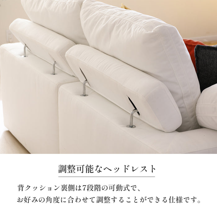 ソファ 3人 ふわっと 柔らかい 3Pソファ ヘッド調整可能 クッション付き