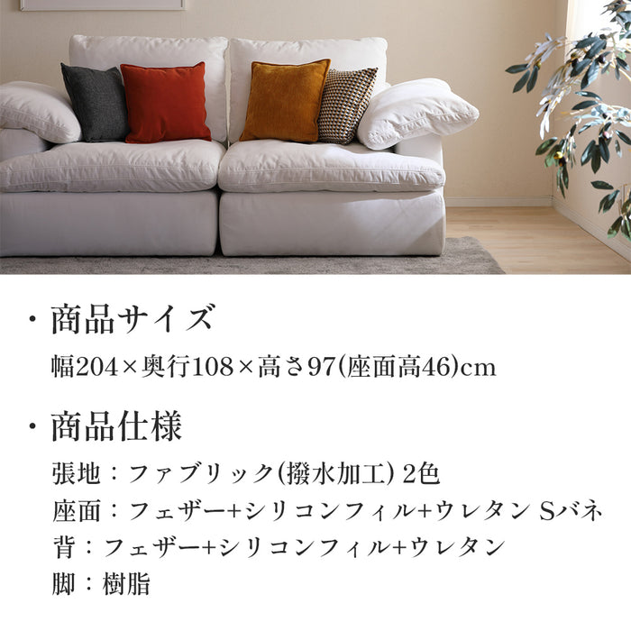 ソファ 3人 ふわっと 柔らかい 3Pソファ ヘッド調整可能 クッション付き