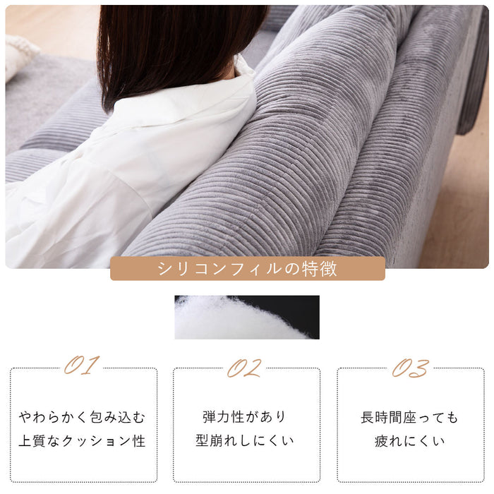 ソファ 2人 幅156cm コーデュロイ 2Pソファ 収納付き おしゃれ