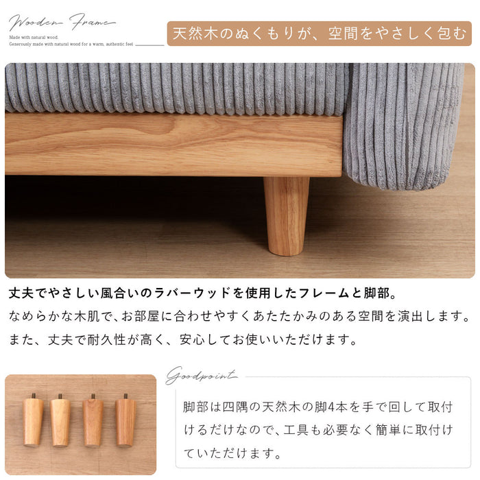 ソファ 2人 幅156cm コーデュロイ 2Pソファ 収納付き おしゃれ