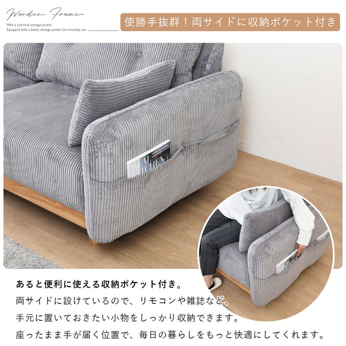 ソファ 2人 幅156cm コーデュロイ 2Pソファ 収納付き おしゃれ