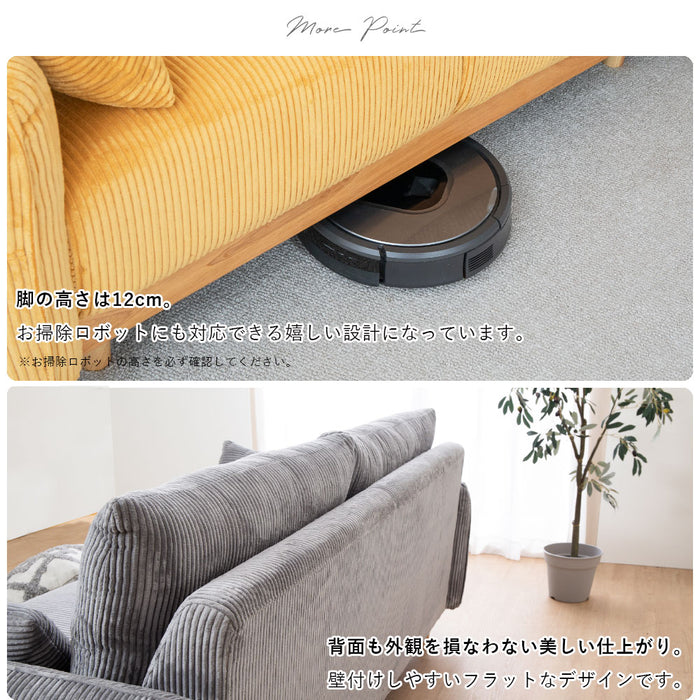 ソファ 2人 幅156cm コーデュロイ 2Pソファ 収納付き おしゃれ