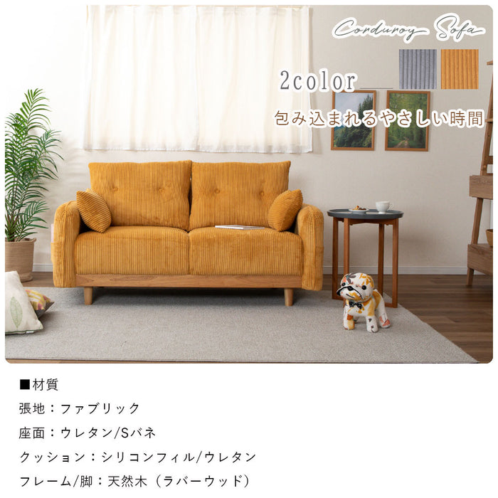 ソファ 2人 幅156cm コーデュロイ 2Pソファ 収納付き おしゃれ