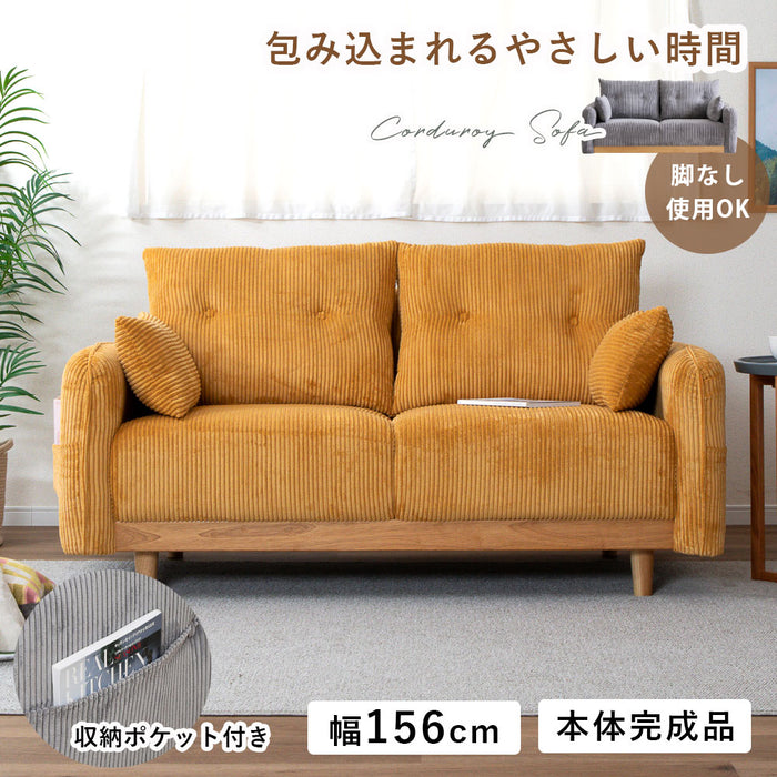 ソファ 2人 幅156cm コーデュロイ 2Pソファ 収納付き おしゃれ