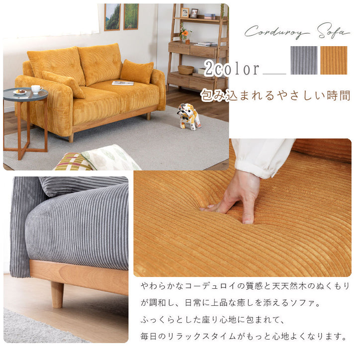 ソファ 2人 幅156cm コーデュロイ 2Pソファ 収納付き おしゃれ