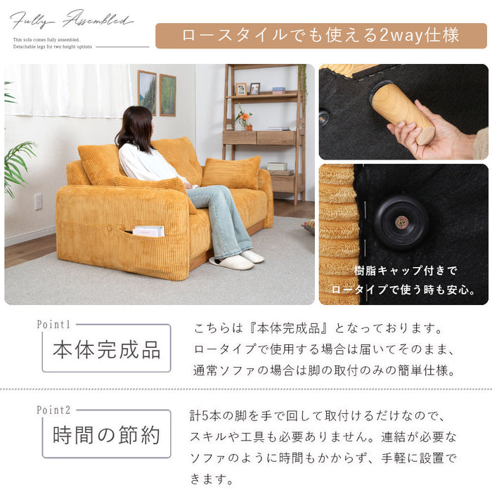 ソファ 2人 幅156cm コーデュロイ 2Pソファ 収納付き おしゃれ