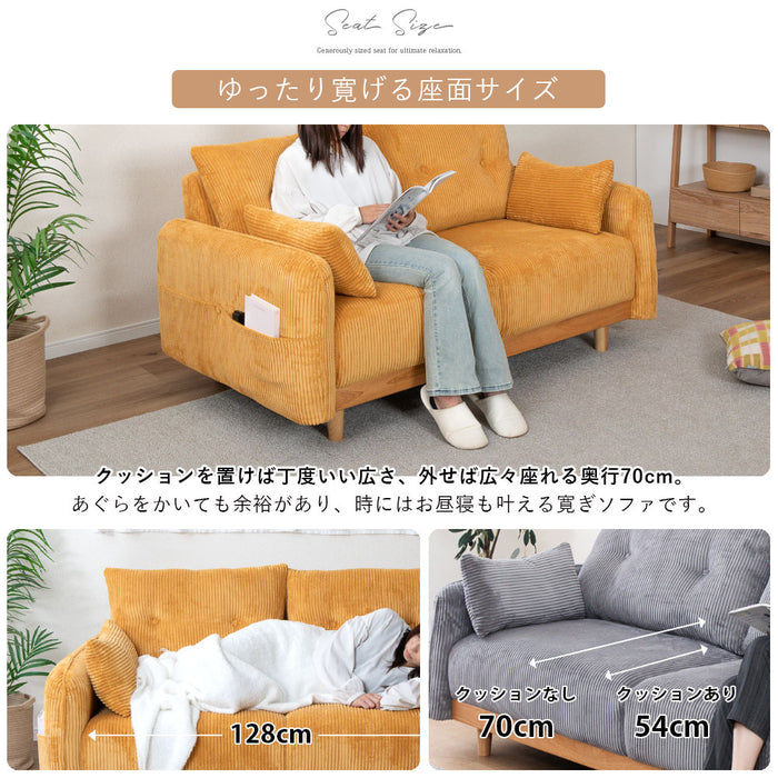ソファ 2人 幅156cm コーデュロイ 2Pソファ 収納付き おしゃれ