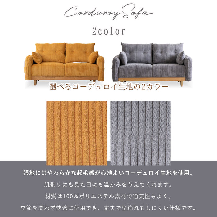 ソファ 2人 幅156cm コーデュロイ 2Pソファ 収納付き おしゃれ
