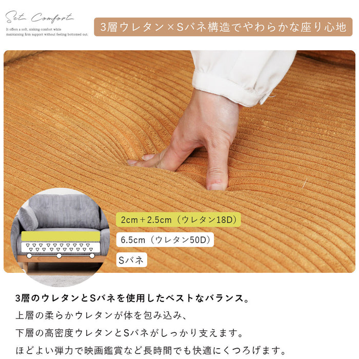 ソファ 2人 幅156cm コーデュロイ 2Pソファ 収納付き おしゃれ