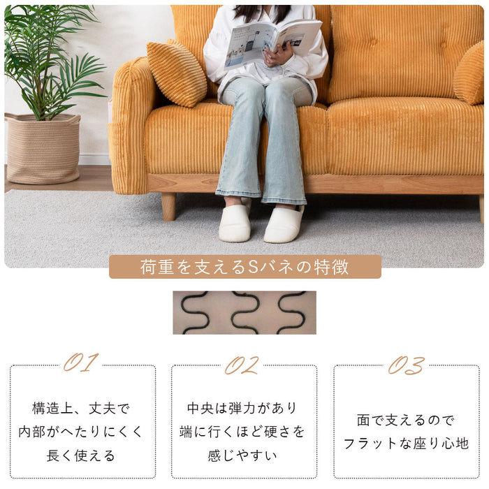 ソファ 2人 幅156cm コーデュロイ 2Pソファ 収納付き おしゃれ