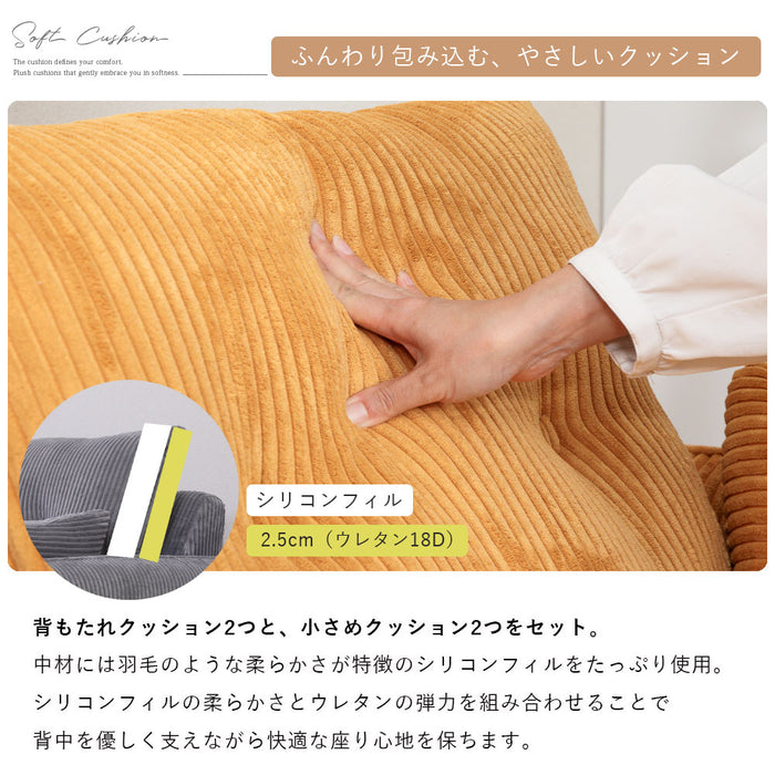 ソファ 2人 幅156cm コーデュロイ 2Pソファ 収納付き おしゃれ