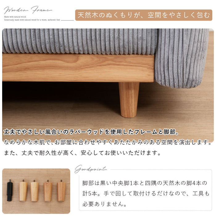 ソファ 3人 幅196cm コーデュロイ 3Pソファ 収納付き おしゃれ