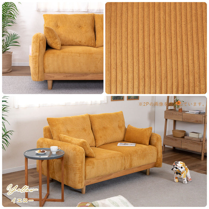 ソファ 3人 幅196cm コーデュロイ 3Pソファ 収納付き おしゃれ