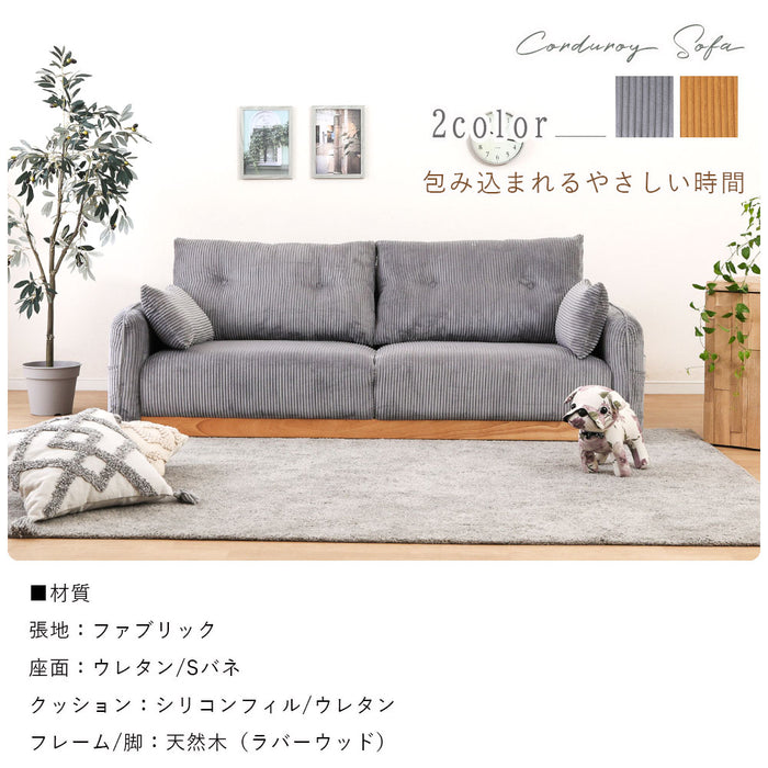 ソファ 3人 幅196cm コーデュロイ 3Pソファ 収納付き おしゃれ