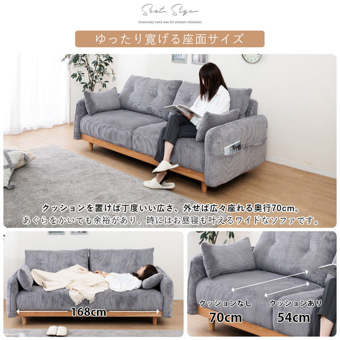 ソファ 3人 幅196cm コーデュロイ 3Pソファ 収納付き おしゃれ