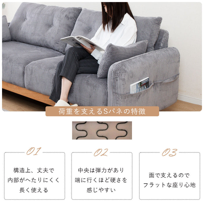 ソファ 3人 幅196cm コーデュロイ 3Pソファ 収納付き おしゃれ