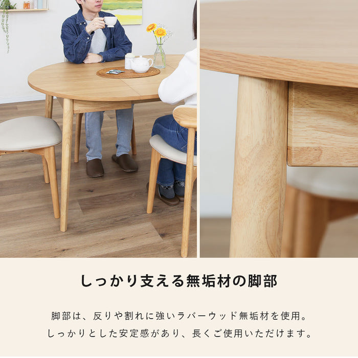 ダイニングテーブル 2人 4人 幅100 140cm 伸長式 丸テーブル オーク ウォールナット 突板 北欧